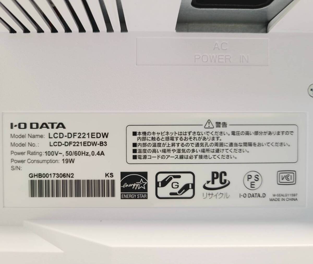 T3614 I.O DATA LCD-DF221EDW 21.5インチ ワイド 液晶ディスプレイ フルHD/ノングレア/ADS/HDMI/DisplayPort モニター_画像8