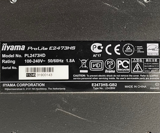 T3575 iiyama ProLite E2473HS/XU2493HS 23.6インチ ワイド 液晶ディスプレイ フルHD/ノングレア スタンドなし2台セット_画像6