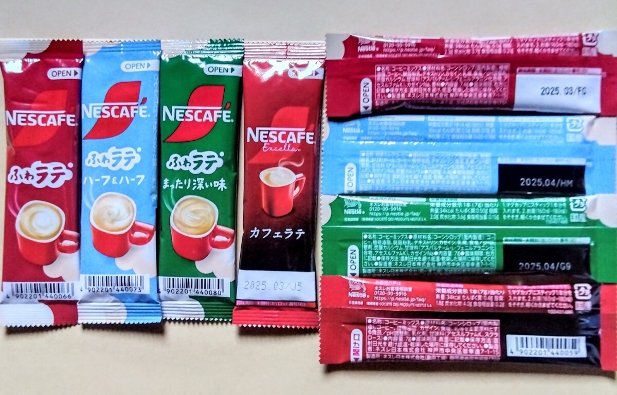 ネスカフェスティックコーヒー8種40本