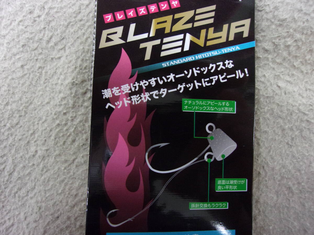 ブレイズテンヤ 15号　 合計6個セット クロスファクター マダイ 真鯛 ひとつテンヤ ピンクゴールド グロー他_画像5