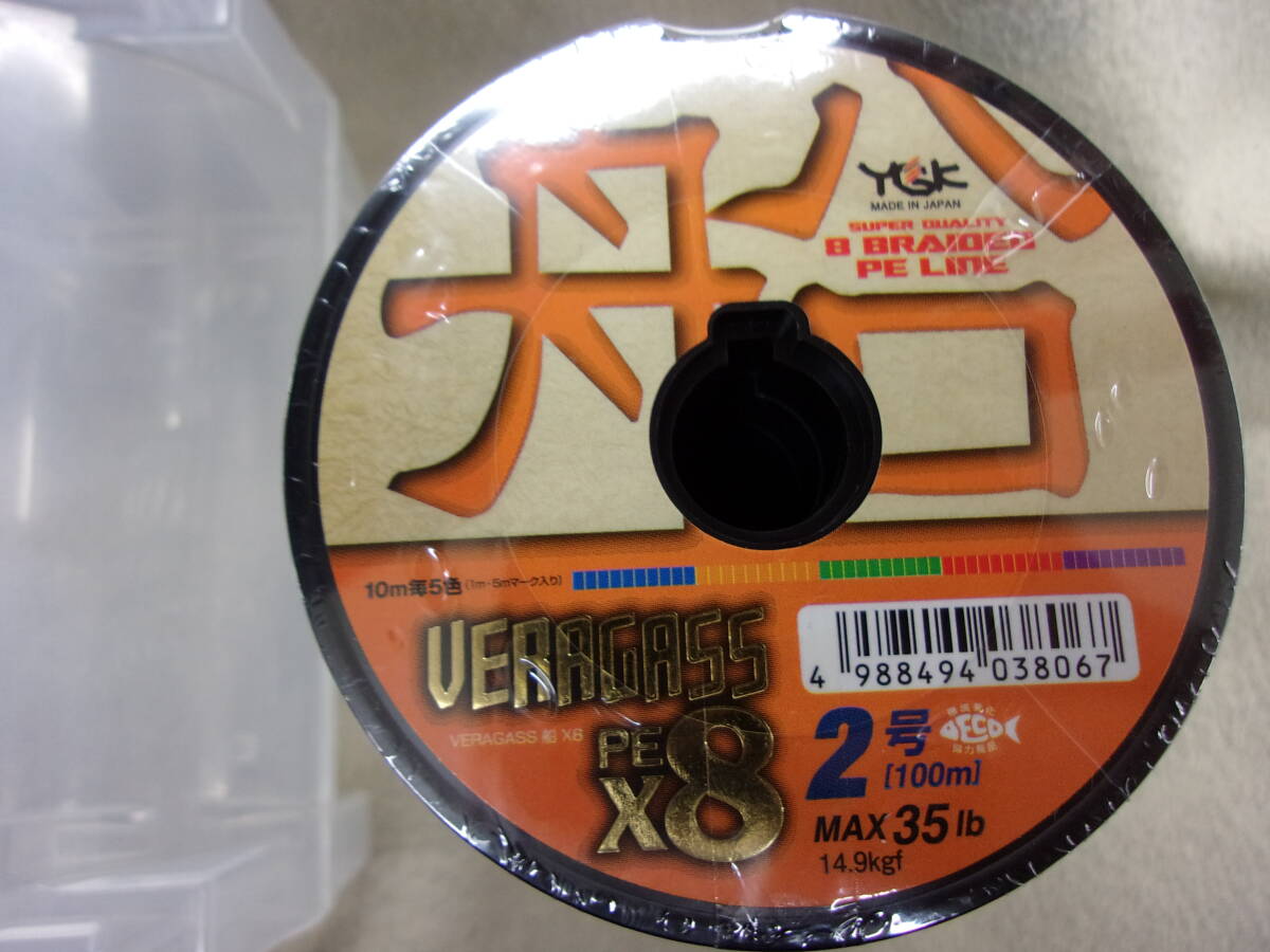 数量限定特価 YGK ヨツアミ ヴェラガス PE 船 X8 1200m 2号 35LB 14.9kg 8本編み タチウオ アジ 小型青物 近海船釣り全般 ライトジギングの画像2