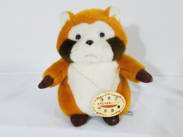 world masterpiece theater series Rascal the Raccoon soft toy sun Like that time thing retro S1