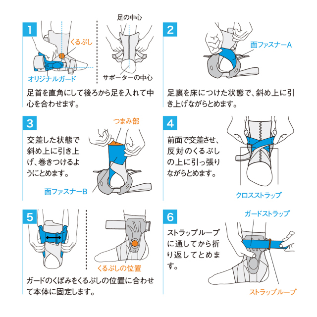 A2-DX ZAMST ザムスト 白色 ホワイト 足首用サポーター XLサイズ LLサイズ 左足用 バスケット・骨折・スケボー・テニスにも最適_画像5