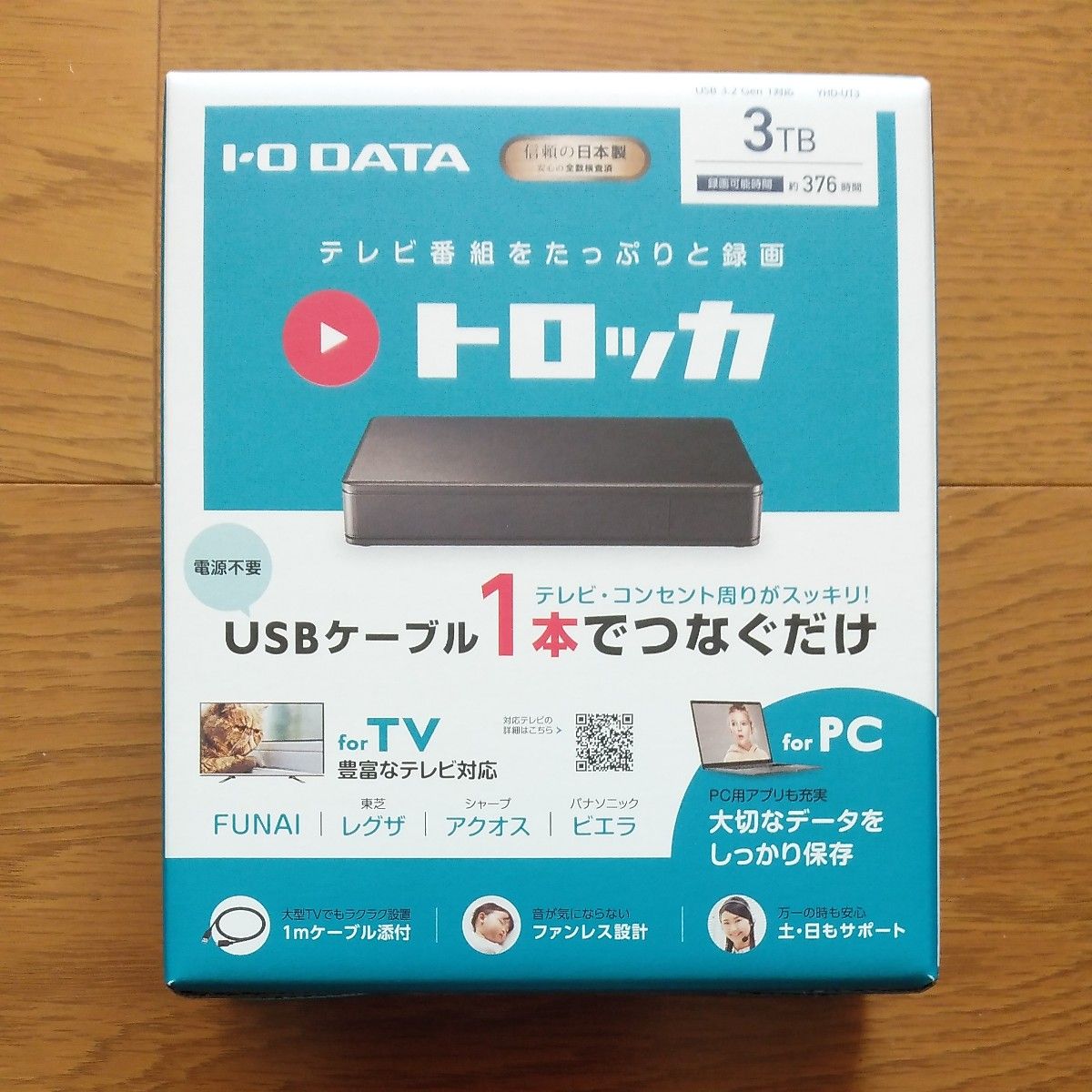 IO DATA  外付けポータブルHDD トロッカ 3TB 未開封品