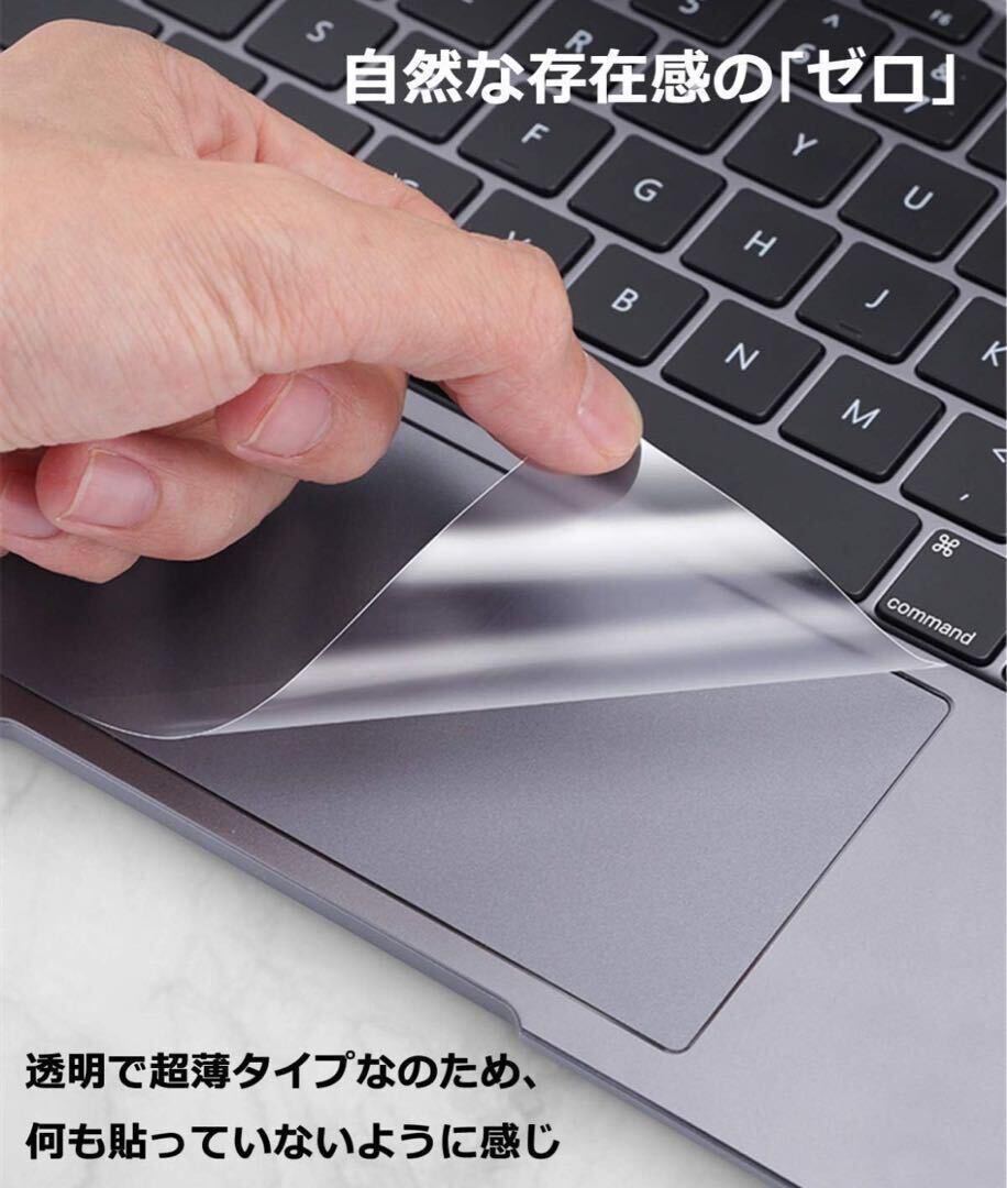 即納　MacBook Pro 13インチ 液晶保護フィルム 高光沢 各2枚入り_画像5