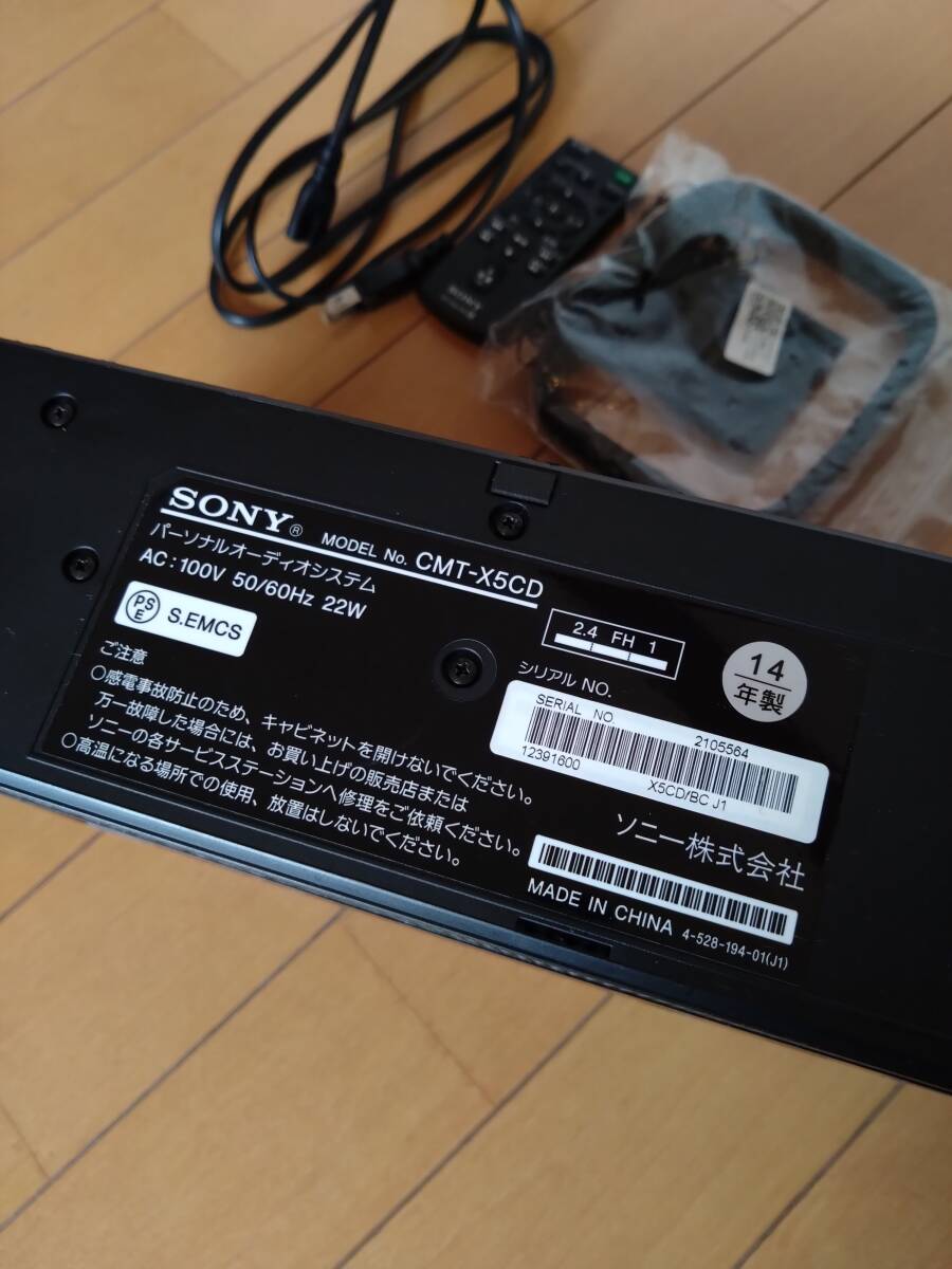 【美品】マルチコネクトコンポ/SONY/CMT-X５CD/CD/Bluetooth/USB/スマートフォン/iPhone_画像2