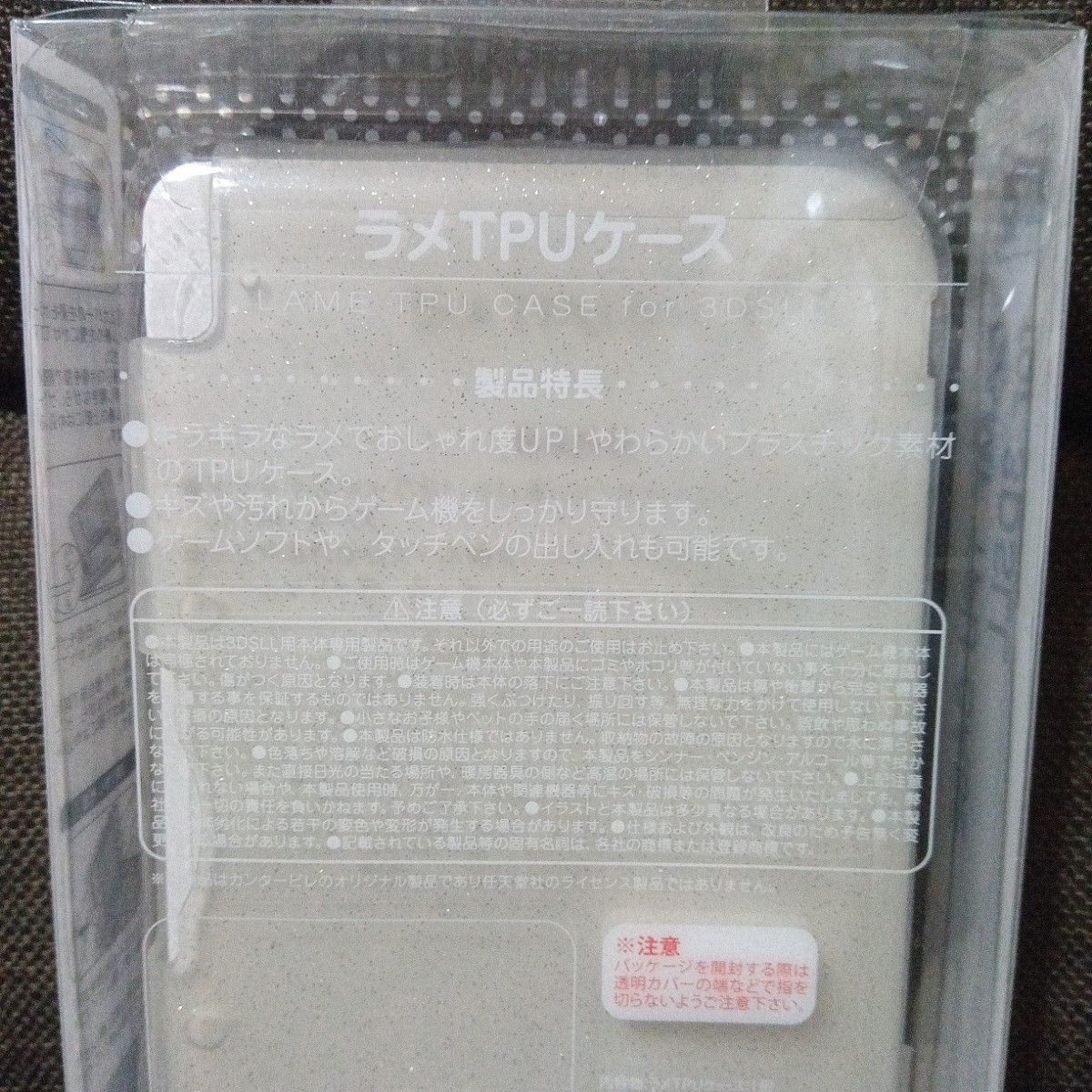 Nintendo　3DSLL本体用　LAME　TPU　CASE（新品）