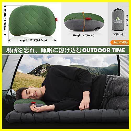 [ сейчас только! через 1.!] * зеленый * уличный ... с чехлом воздушный pillow . скользить отделка [ супер-легкий 140g] compact подушка кемпинг 