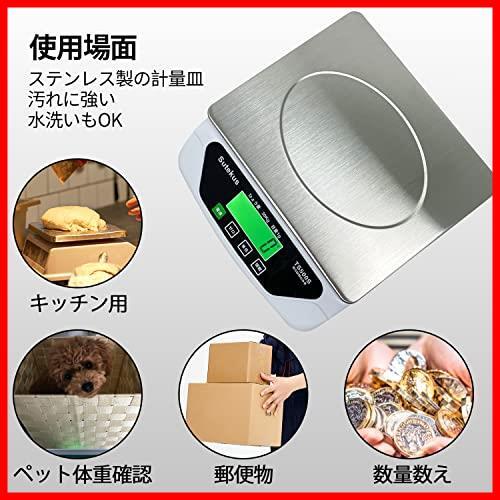 【新品未使用品】 ★ステンレス計量皿★ 電子秤 スケール 風袋機能搭載 デジタル台はかり 最大30Kgまで計量可能 オートオフ機能_画像6