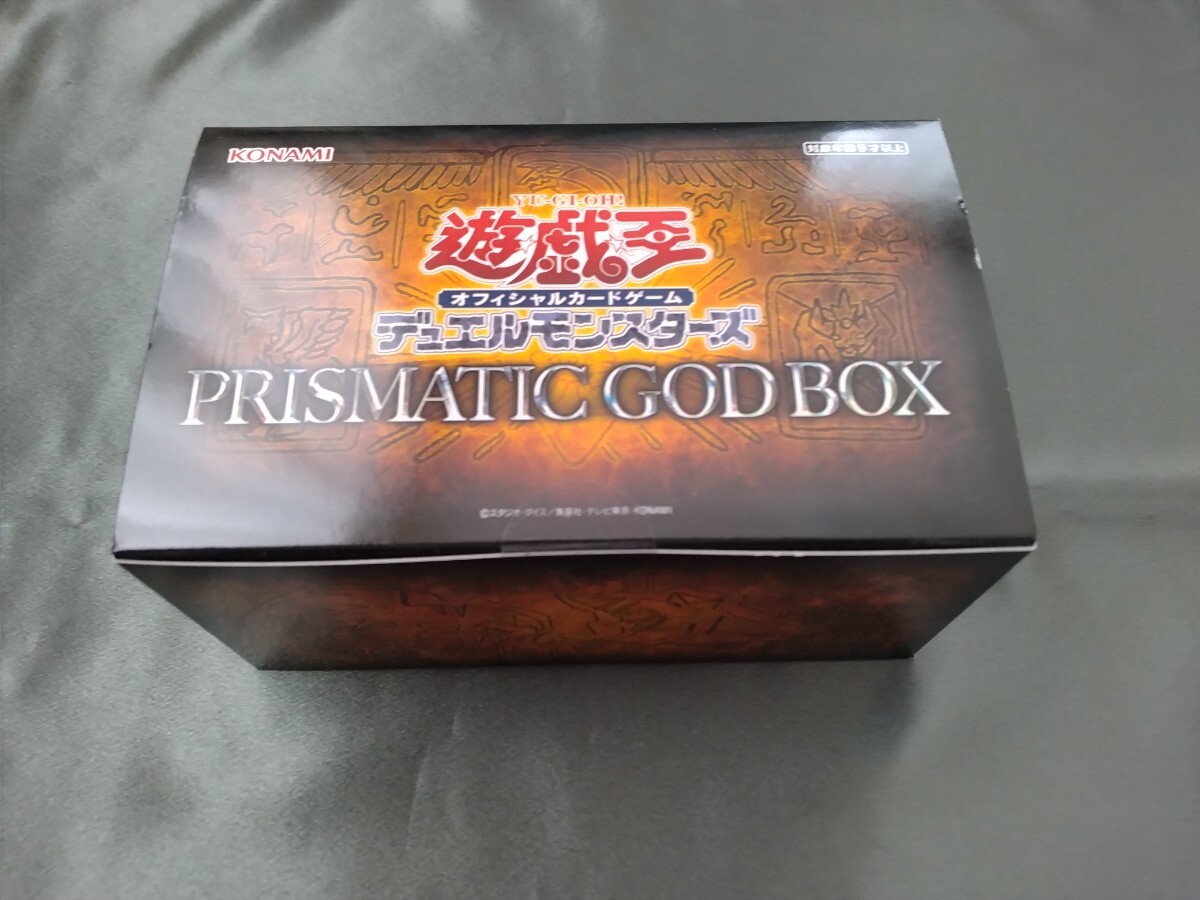 遊戯王 PRISMATIC GOD BOX プリズマティック ゴッド ボックス 未開封