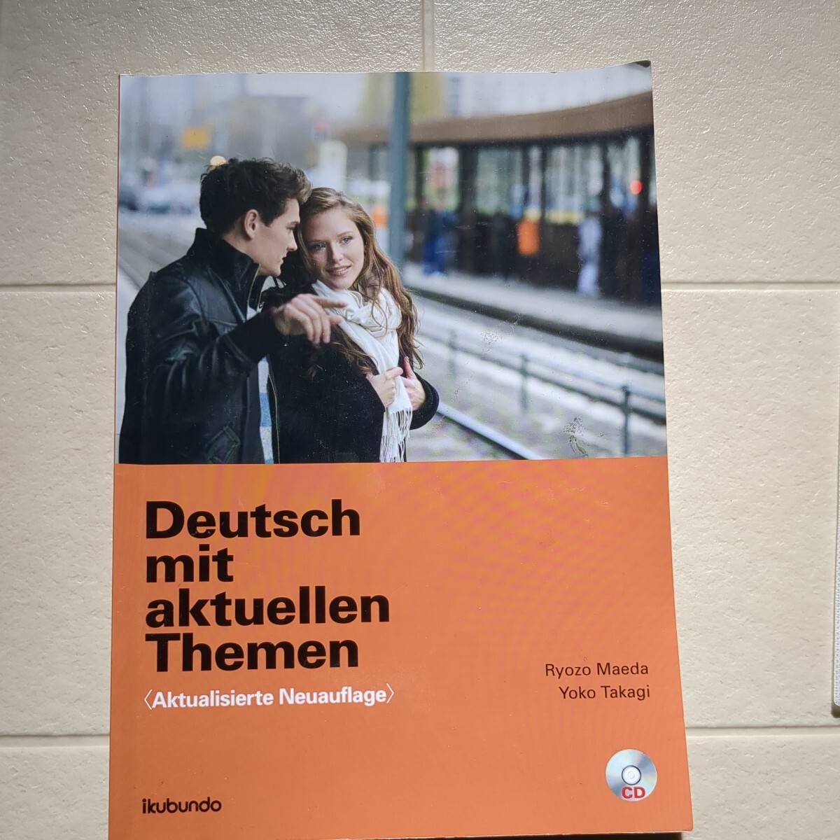 大学　ドイツ語　教科書　CD付き_画像1