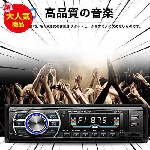 2053GBT カーラジオ 24V OLEDスクリーン Bluetooth FM ターナー USB SD MMC カードリーダー MP3 カープレーヤー ISOインターフェース 1Din_画像5