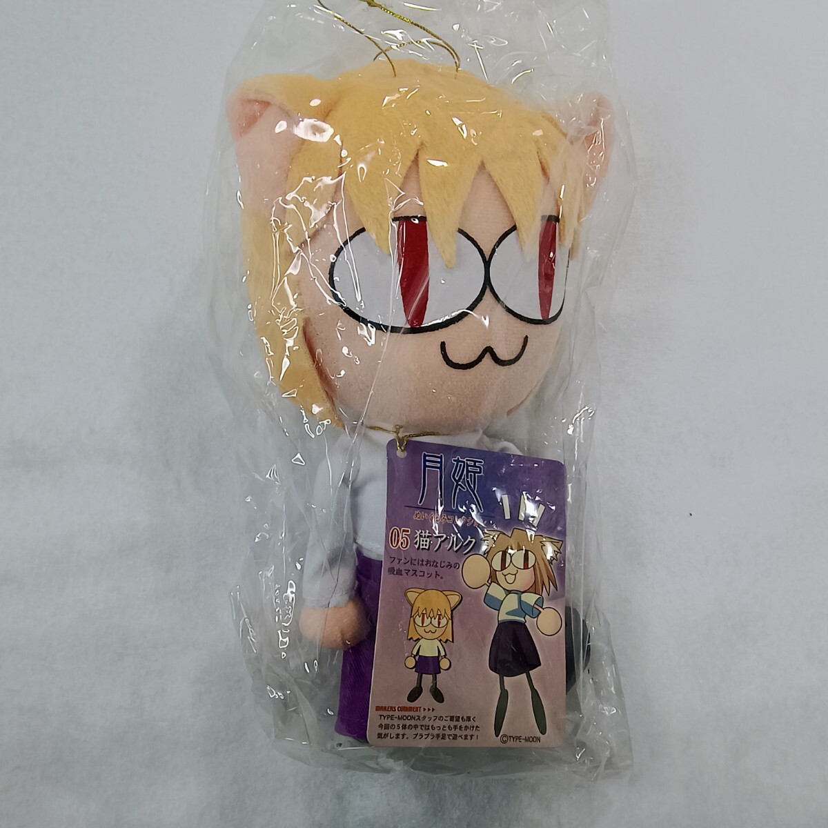 Yahoo!オークション - 月姫ぬいぐるみコレクション (第1弾) 全 Yahoo!オークション - 月姫ぬいぐるみコレクション (第1弾) 全
