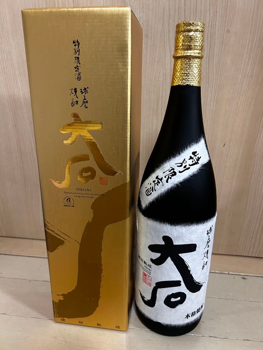 球磨焼酎　大石　特別限定酒　1800ml 一升瓶　箱付き