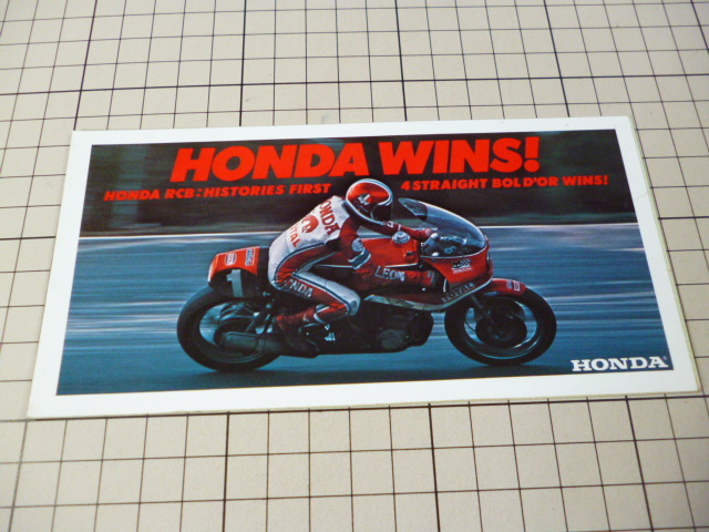 正規品 HONDA WINS！ RCB BOLD'OR ステッカー 当時物 です(167×84mm) 1979 70年代 70s ホンダ ボルドール_画像1