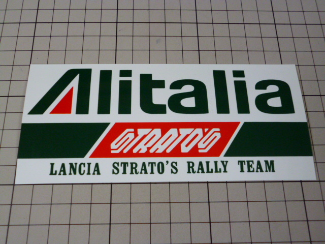 希少 Alitalia LANCIA STRATO'S RALLY TEAM ステッカー 当時物 です(158×70mm) アリタリア ランチア ストラトス ラリー チーム _画像1
