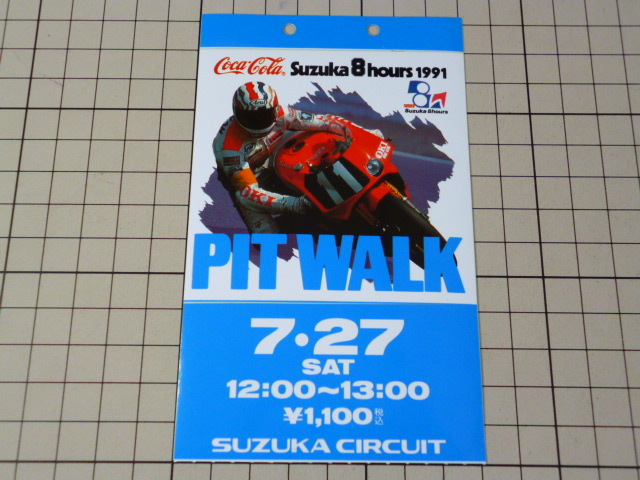 正規品 1991 Suzuka 8 hours PIT WALK ステッカー 当時物 です(81×78mm) 鈴鹿 8耐 スズカ サーキット_画像1