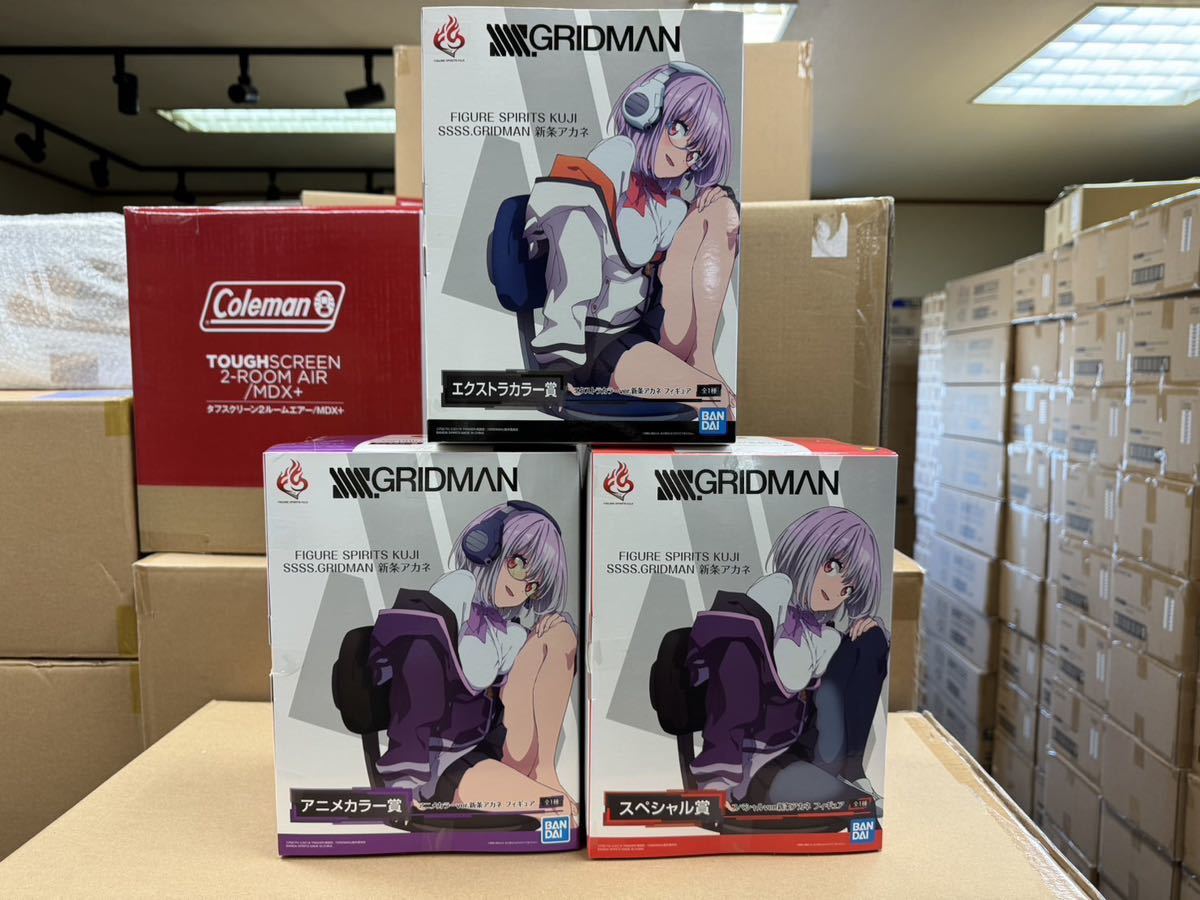 【新品未開封】FIGURE SPIRITS KUJI SSSS.GRIDMAN 新条アカネ全3種セット 一番くじ_画像2