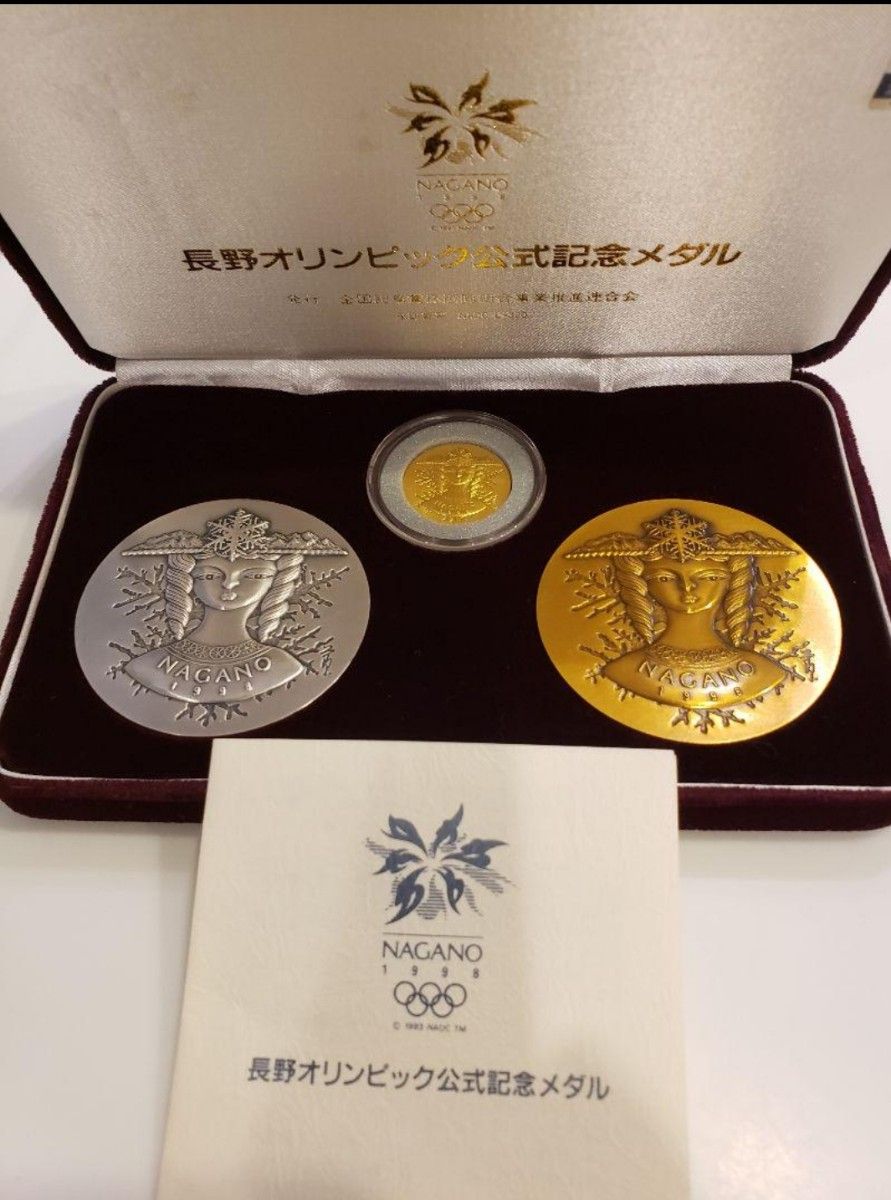 長野オリンピック公式記念メダル 1998年 金銀銅3枚セット 限定 長野オリンピック公式記念メダル 1998年 金銀銅3枚セット 限定