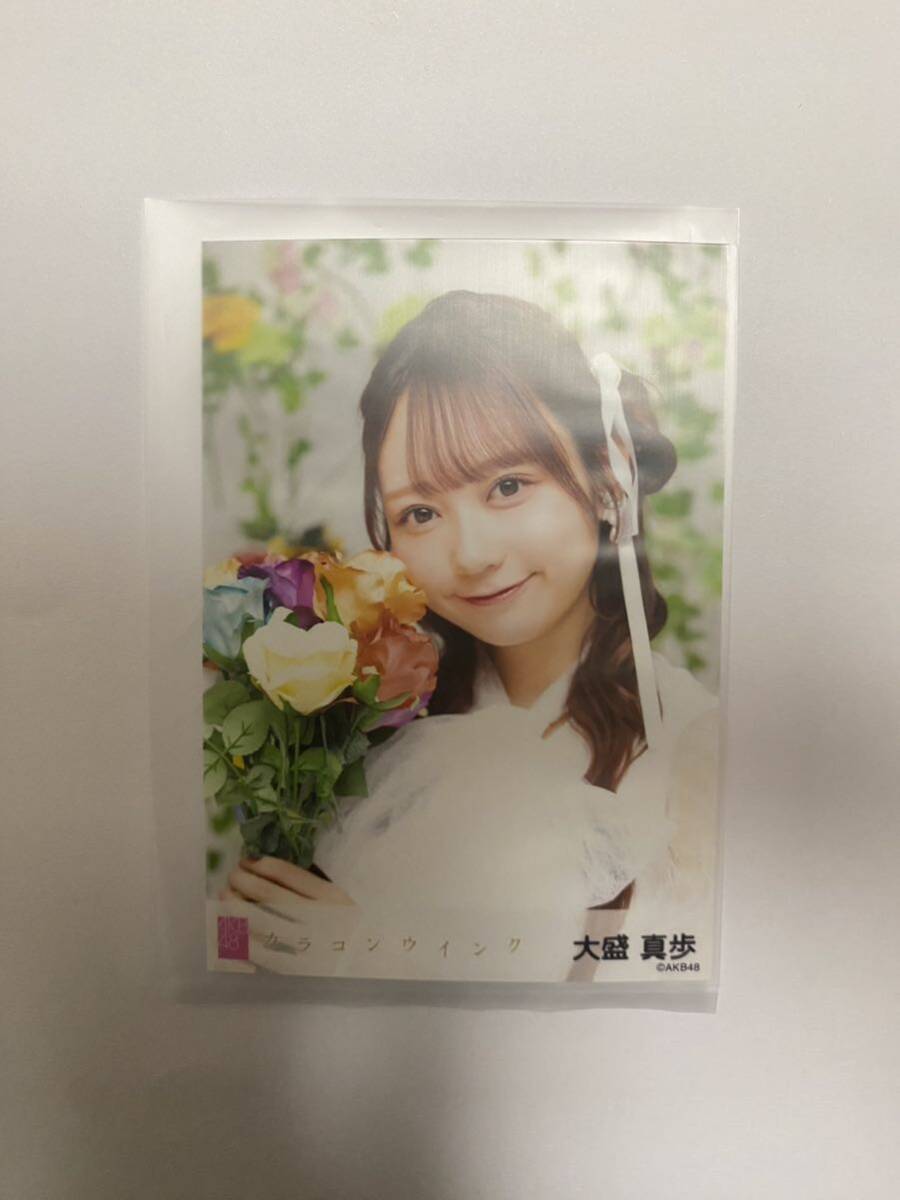 【大盛真歩】 AKB48 63rdシングル『カラコンウインク』OS盤（劇場盤） 生写真_画像1