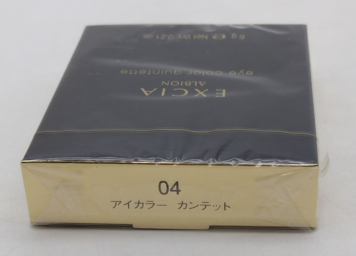 O★新品未開封 アルビオン エクシア アイカラー カンテット 04★_画像2