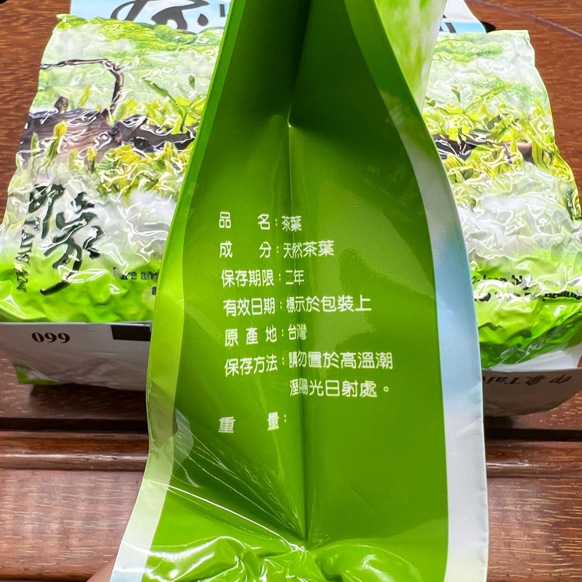 國際禮品高山烏龍茶150g×3