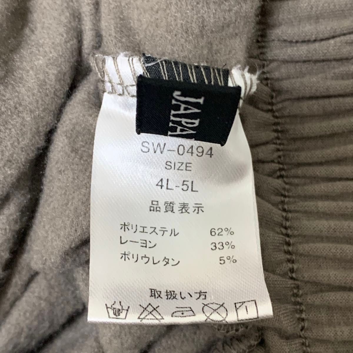 大きいサイズ　フレアロングスカート　カーキ色　size４Ｌ〜5Ｌ