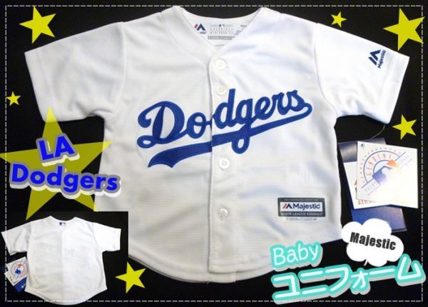 MLB　LA　dodgers　ロサンゼルス　ドジャース　子供用　公式　ユニフォーム　メジャー　野球　ジュニア　アメリカ　輸入子供服　M　120cm_画像1