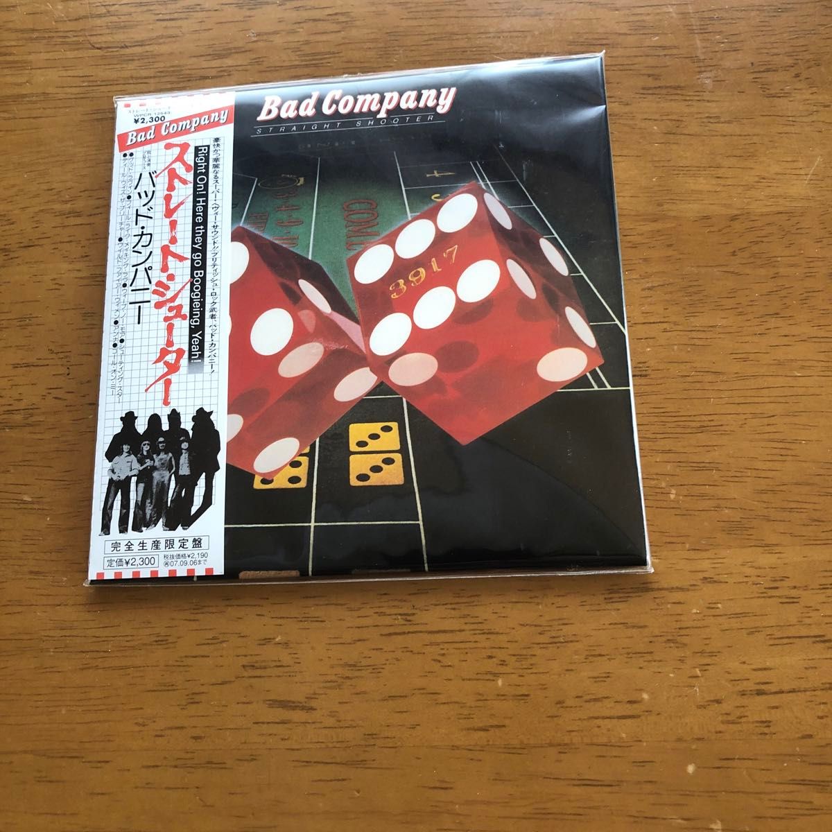 新品未開封 国内盤 限定紙ジャケ BAD COMPANY / STRAIGHT SHOOTER バッド・カンパニー