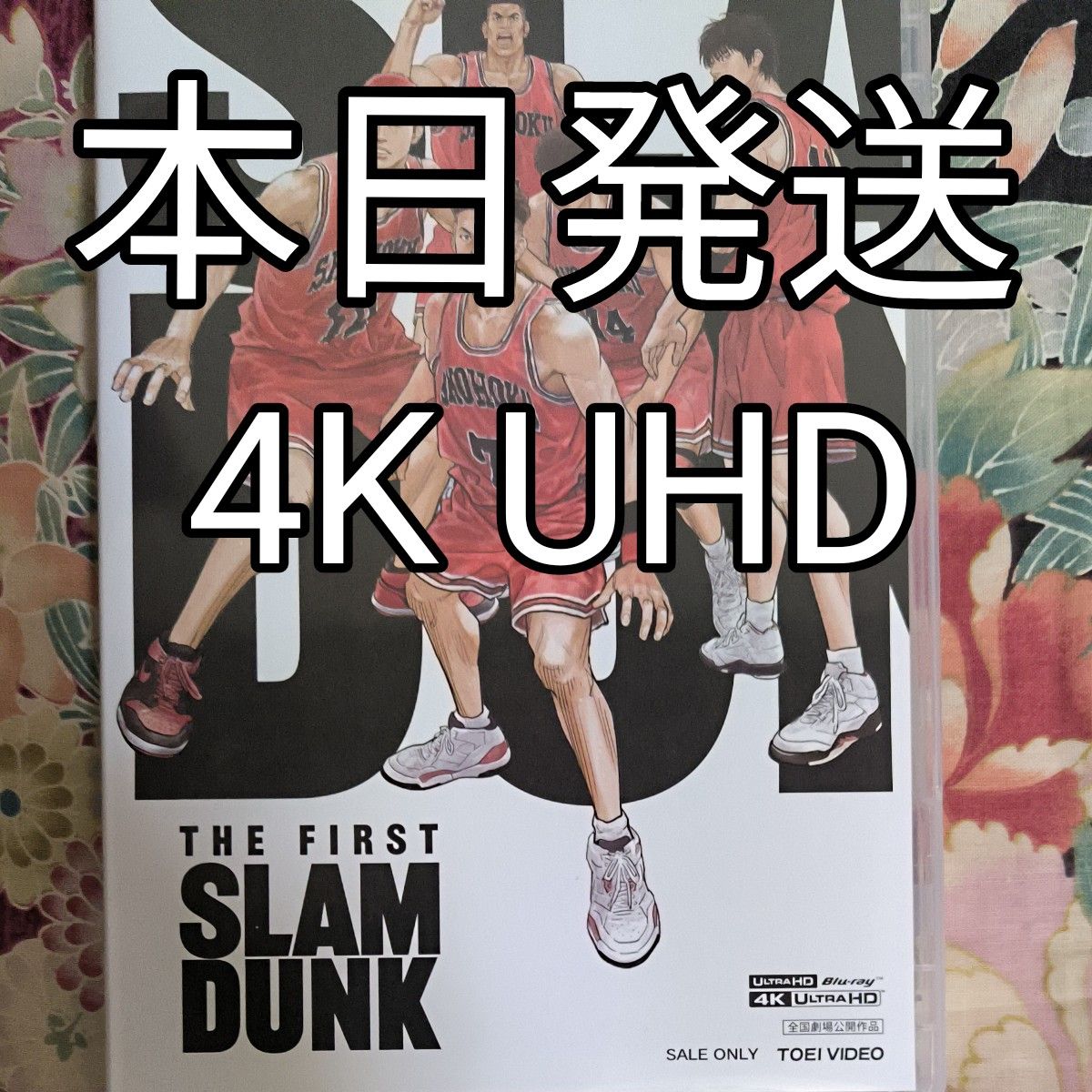 スラムダンク ブルーレイ 4K ULTRA HD Blu-ray  THE FIRST SLAM DUNK