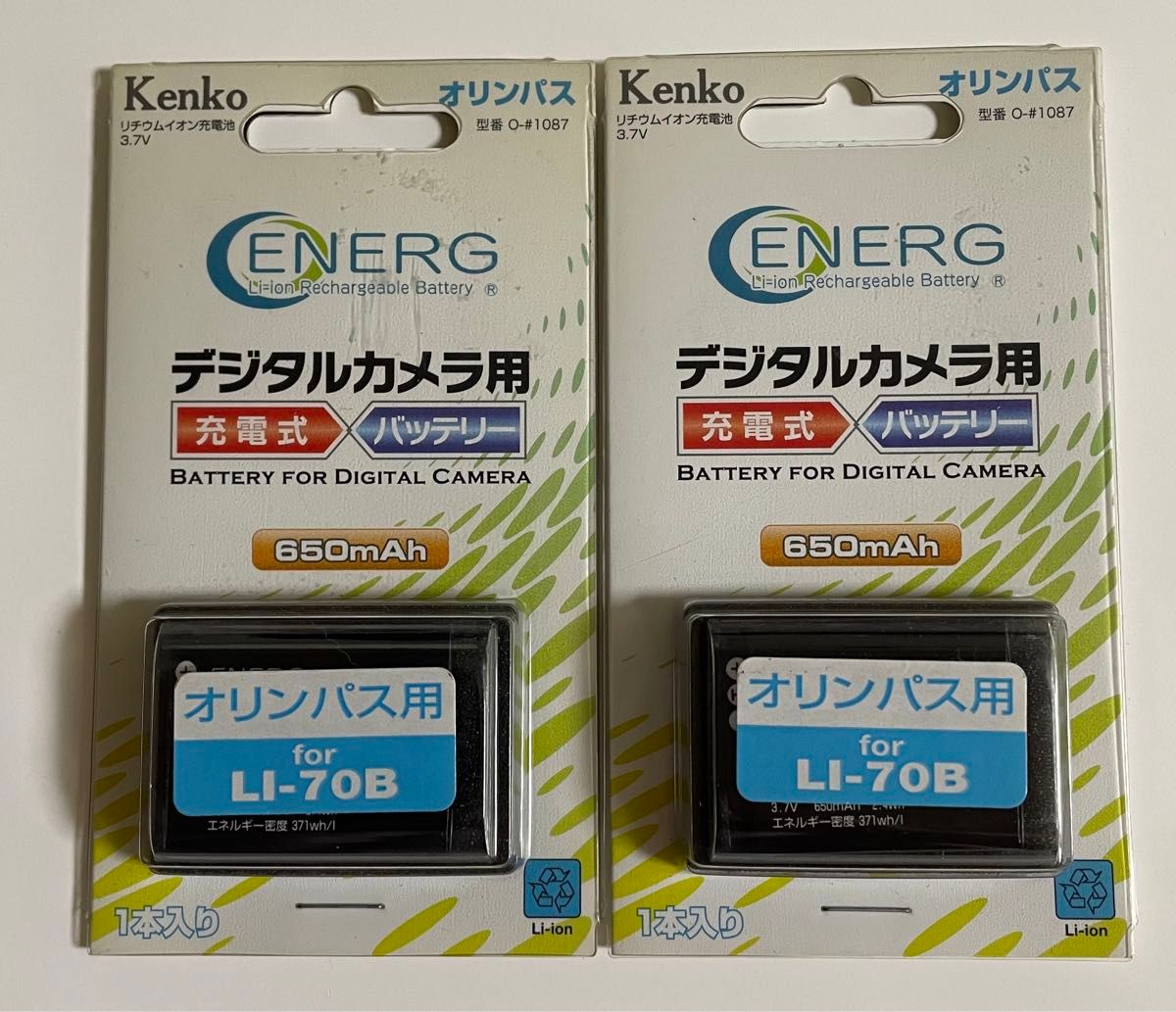 【未使用・2個セット】Kenko  デジカメ用バッテリー オリンパス LI-70B