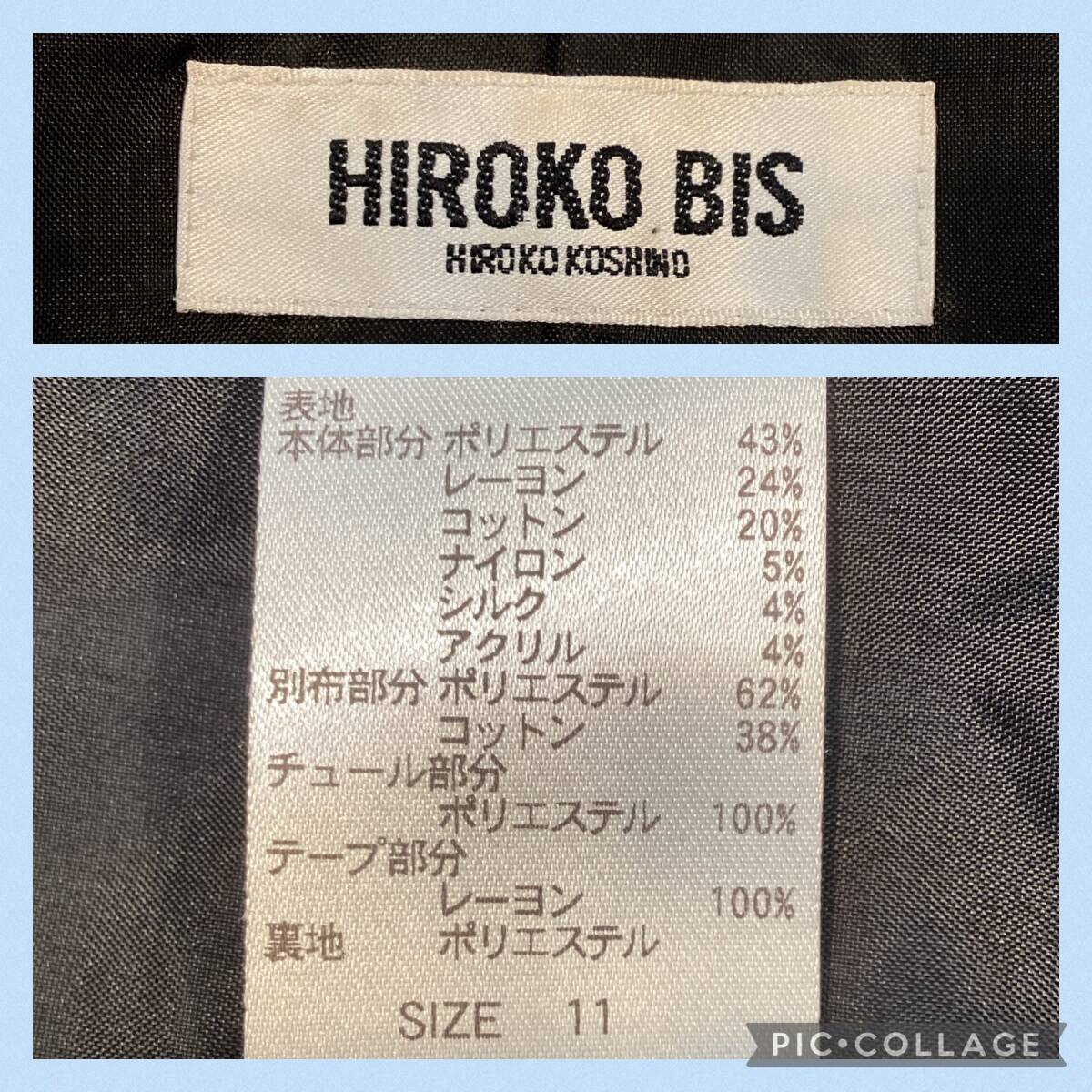 HIROKOBIS ヒロコビス　ジャケット　ブラック　11