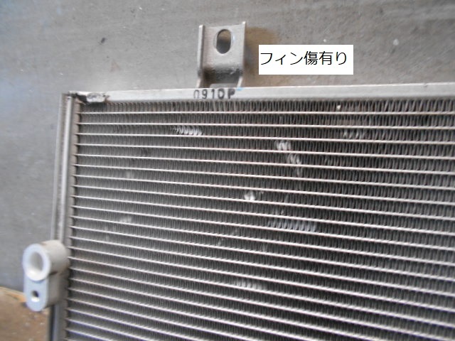  Mirage A05A/ original cooler,air conditioner condenser /7812A229