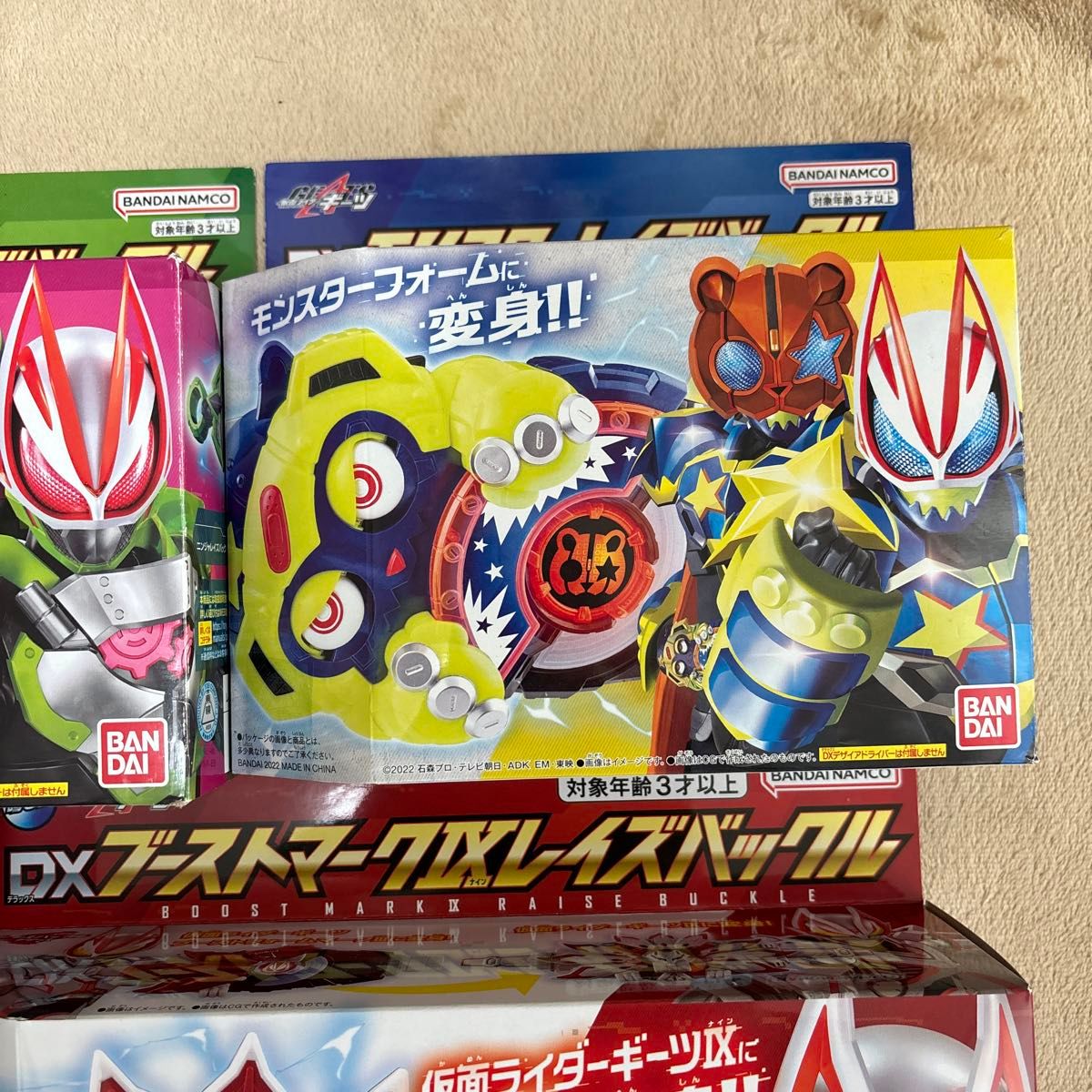 仮面ライダーギーツ DXデザイアドライバー DXブーストマークⅨ 仮面ライダーギーツ DXデザイアドライバー DXブーストマークⅨ