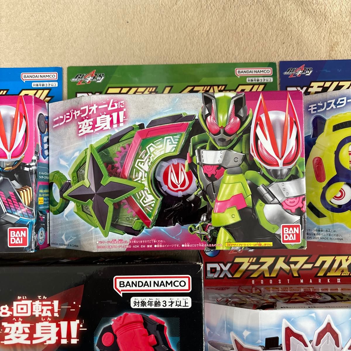 仮面ライダーギーツ DXデザイアドライバー DXブーストマークⅨ 仮面ライダーギーツ DXデザイアドライバー DXブーストマークⅨ