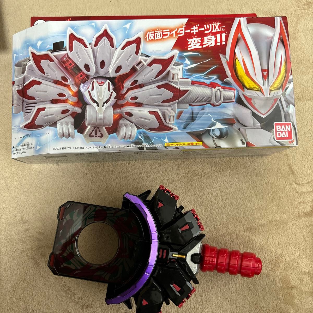 仮面ライダーギーツ DXデザイアドライバー DXブーストマークⅨ 仮面ライダーギーツ DXデザイアドライバー DXブーストマークⅨ