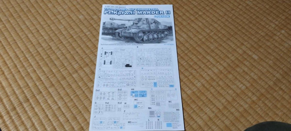 【おまけ:エッチングパーツ付】 ドラゴン 1/35 Sd.Kfz.131 “MARDER II” マルダーII　対戦車自走砲　