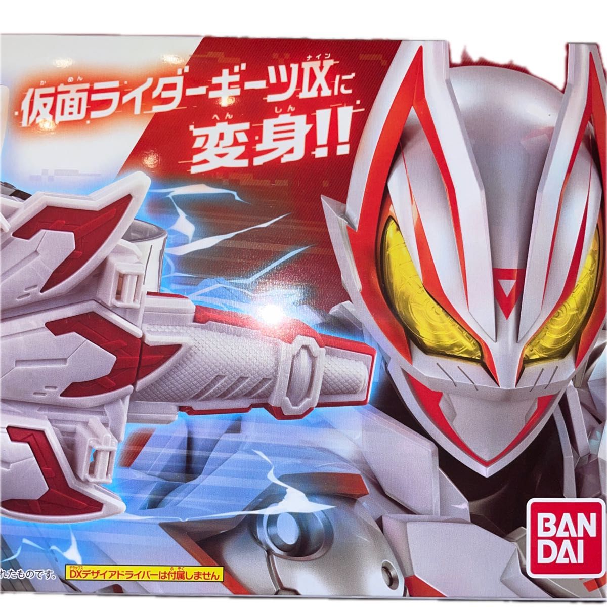 アメリカ通販ファッション 仮面ライダーギーツ DXブーストマークIXレイズバックル 新品未 仮面ライダー