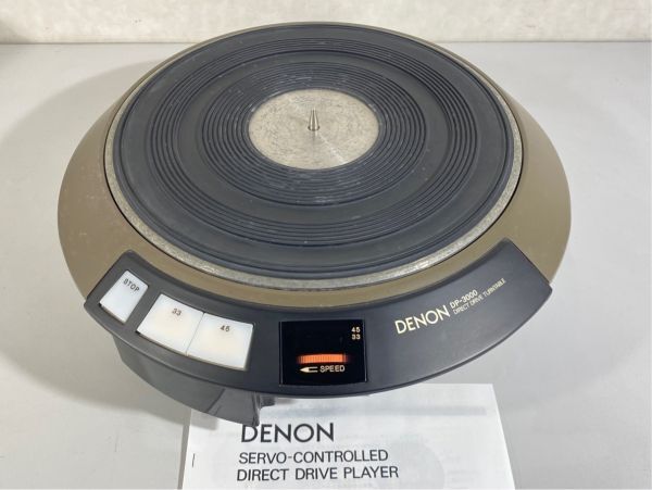 n6943-1 完動品 DENON デノン デンオン DP-3000 初期型 ターンテーブル 輸送ネジ/取扱説明書付_DENON DP-3000 初期型