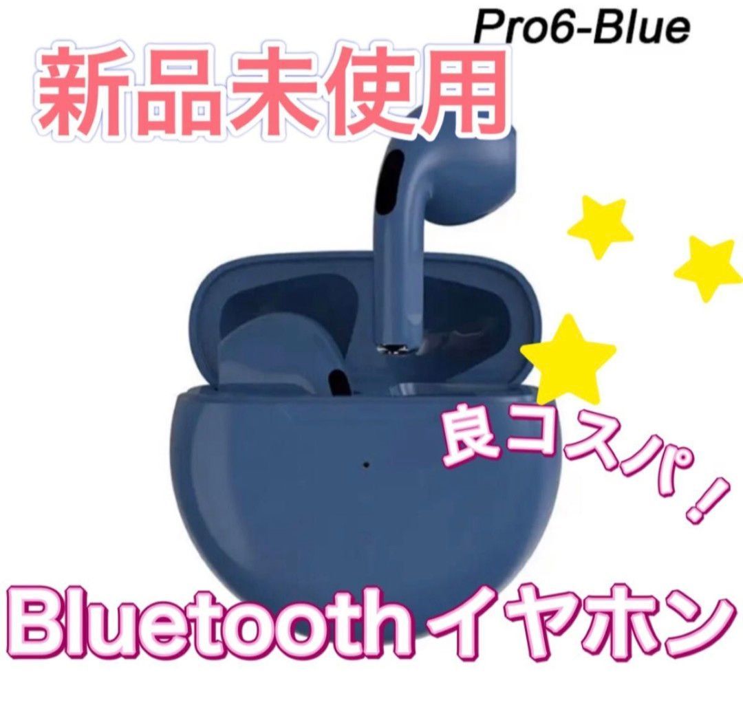 イヤホン bluetooth ワイヤレスイヤホン ワイヤレス ブルートゥース pro6 iphone  android スマホ 