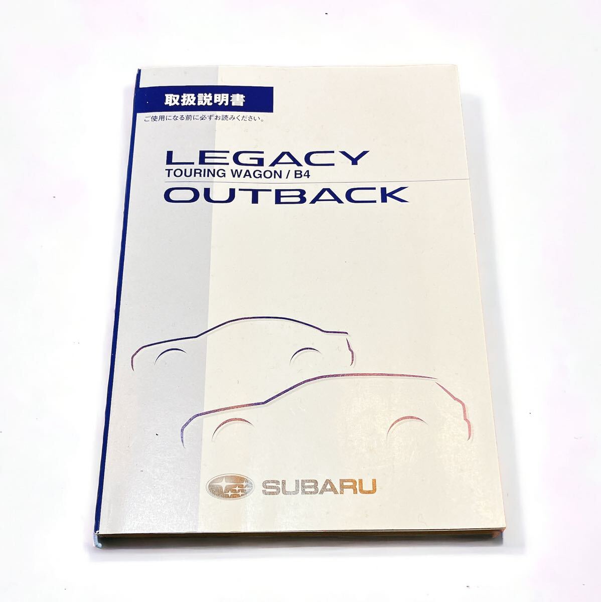 LEGACY OUTBACK 取扱説明書 レガシィ アウトバック 取説 スバル SUBARU レガシーの画像1