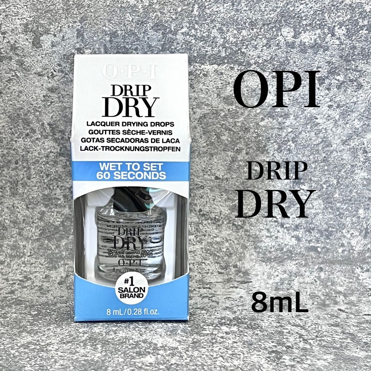 新品 OPI ドリップ ドライ DRIP DRY 8 ml