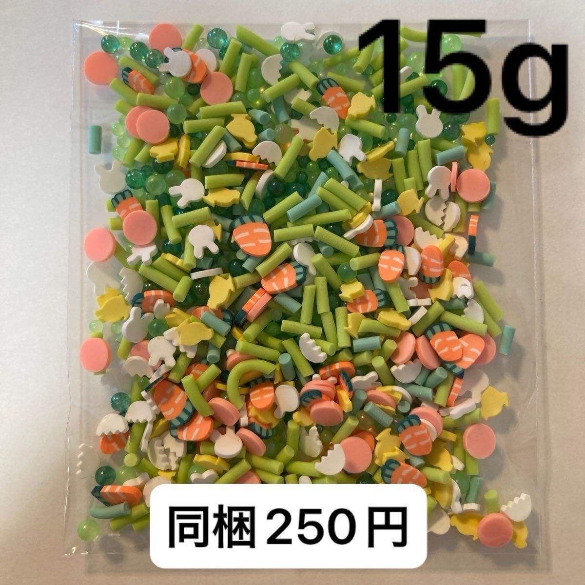 樹脂フレーク　バブルビーズ　15g イースター+肉球mix