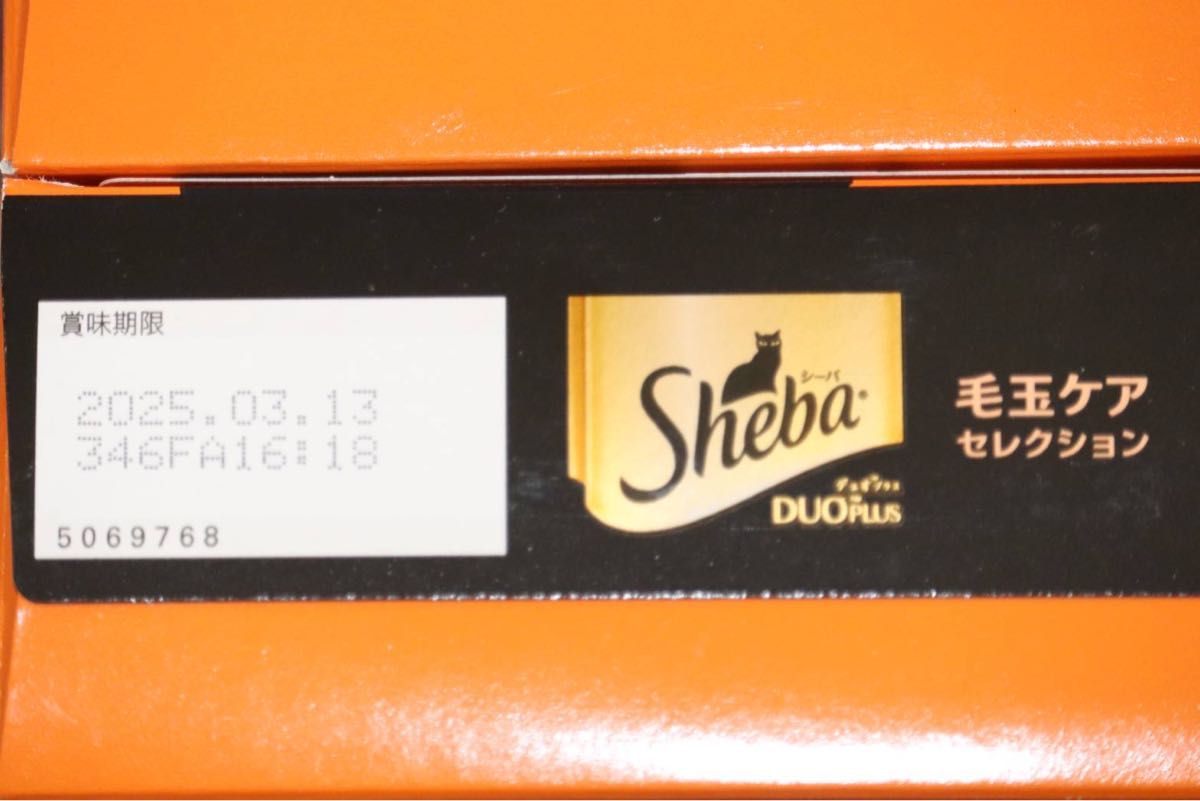 シーバ デュオ プラス 毛玉ケア セレクション (20g×10袋) × 3箱セット