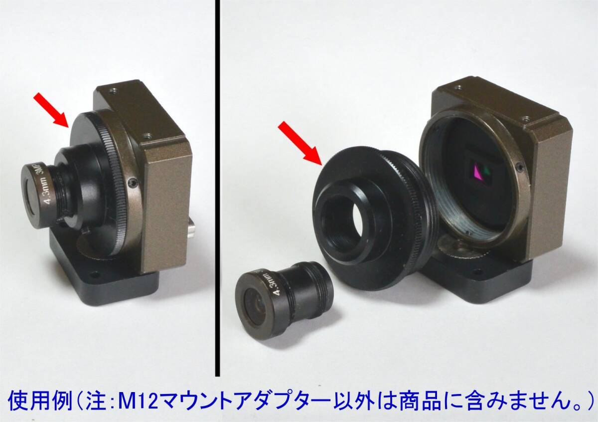 ★ Watec(...) камера  для 　M12 крепление   адаптер 　28MMA-M12-155    верх ... товар 　FA... для 　 проверка на работоспособность 　（ стоимость доставки 185  йен ～）