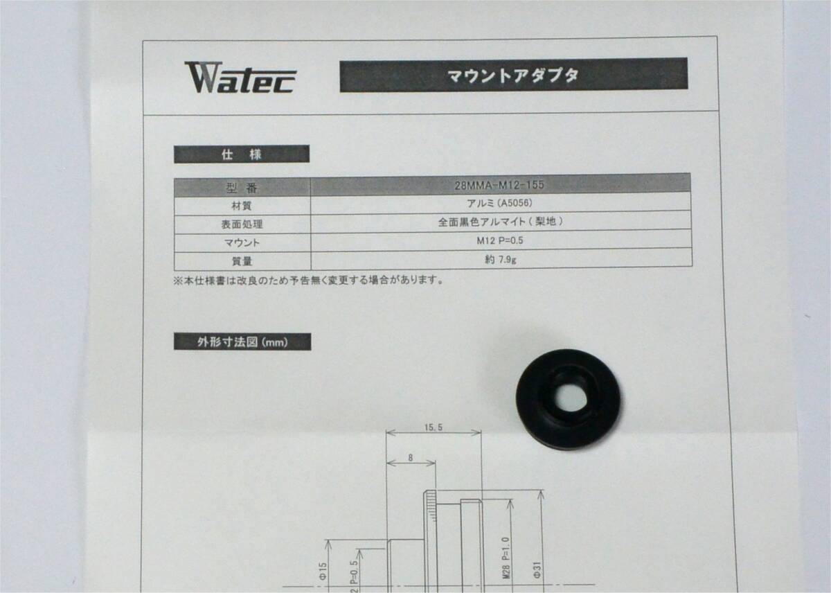 ★ Watec(...) камера  для 　M12 крепление   адаптер 　28MMA-M12-155    верх ... товар 　FA... для 　 проверка на работоспособность 　（ стоимость доставки 185  йен ～）