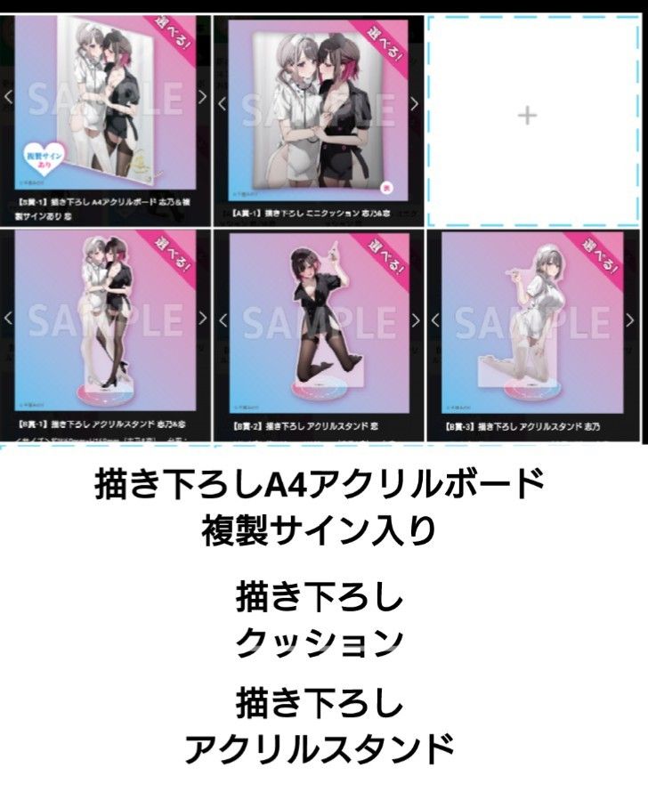 千種みのり コトブキヤくじ S賞 描き下ろしA4アクリルボード 千種みのり コトブキヤくじ S賞 描き下ろしA4アクリルボード