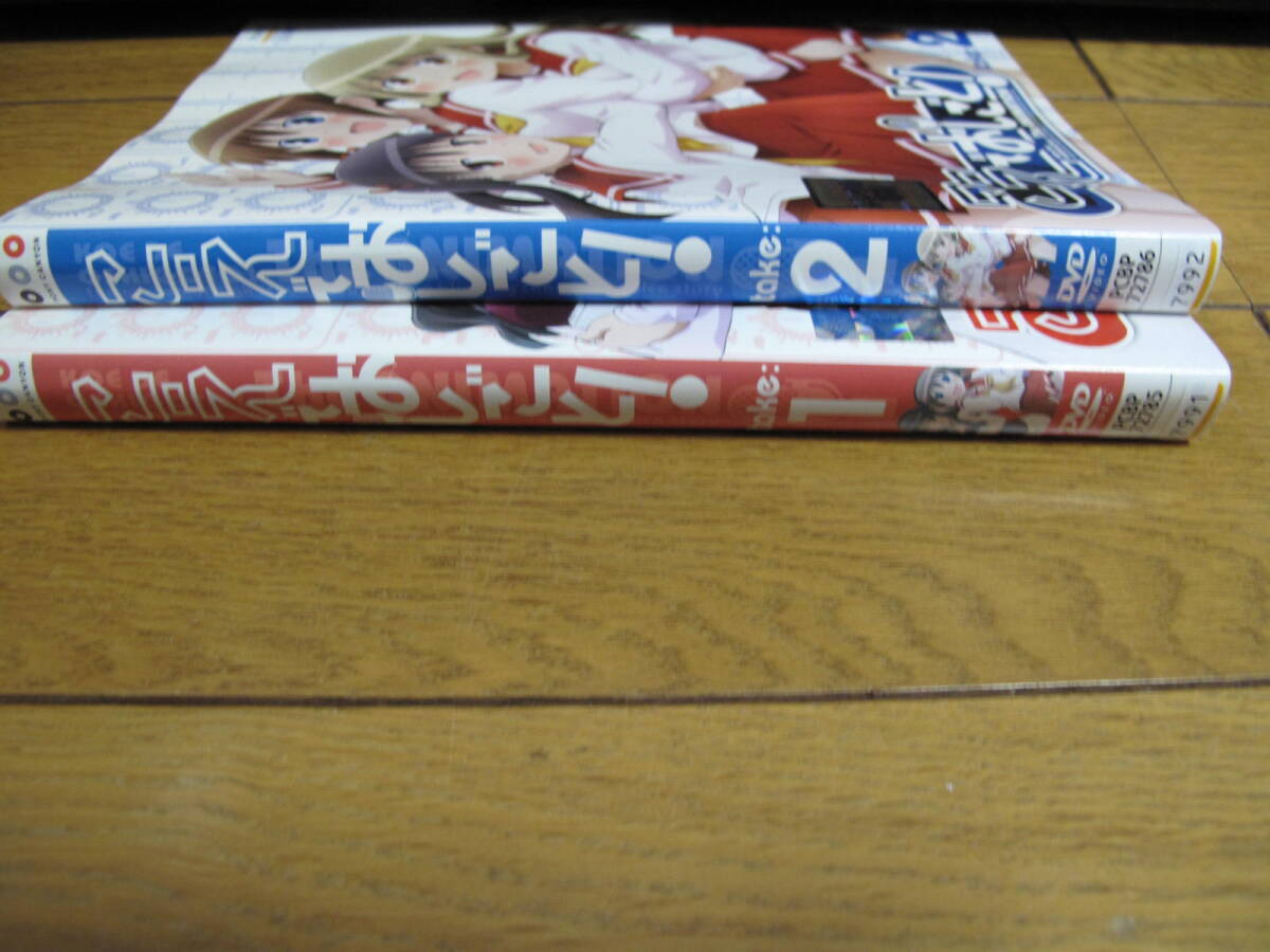  こえでおしごと！　全2巻 レンタル版 DVD　レンタル落ち品　中古品　ケース無し　1円スタート☆彡　売り切り☆彡_画像1