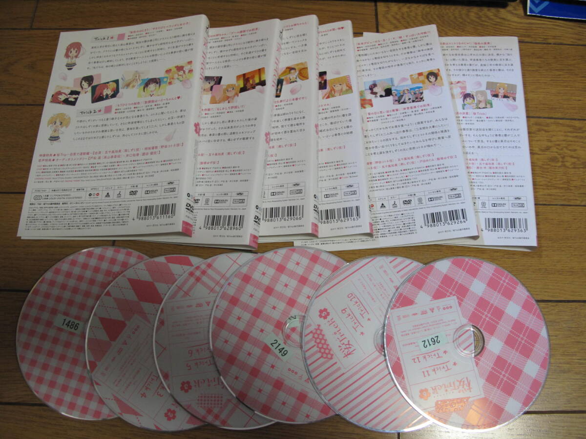 桜Trick さくらトリック 全6巻 レンタル版 DVD レンタル落ち品 中古品 ケース無し 1円スタート☆彡 売り切り☆彡 の画像2