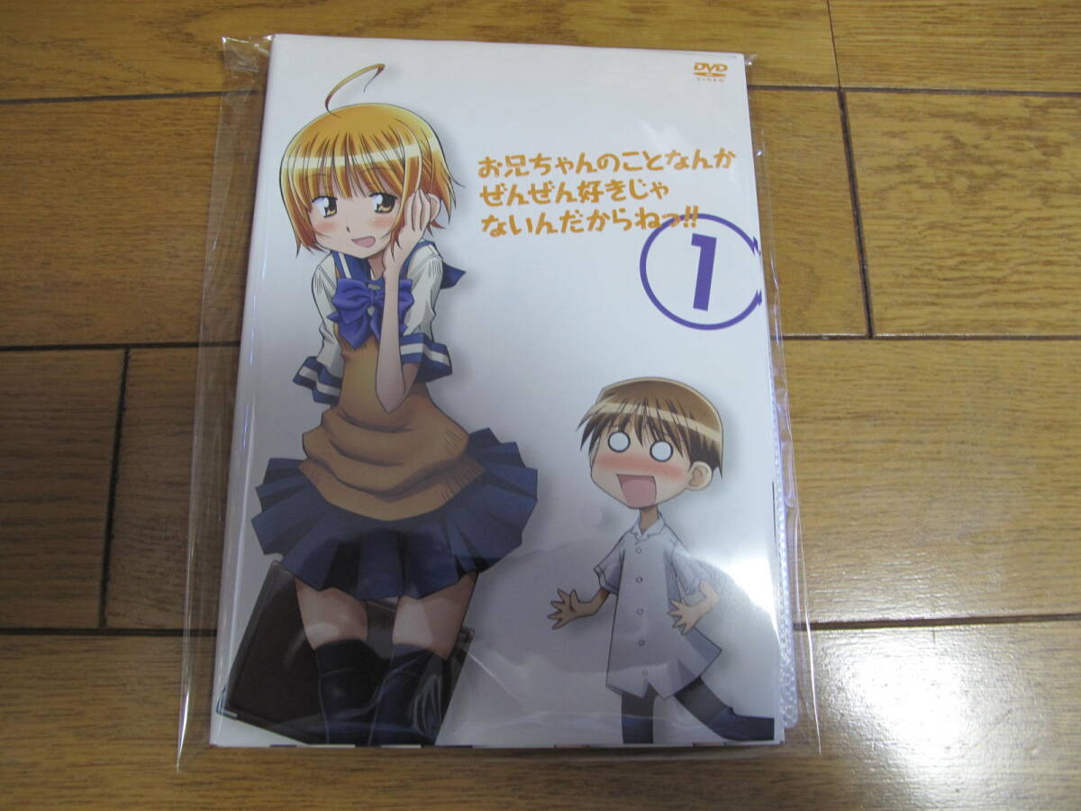 お兄ちゃんのことなんかぜんぜん好きじゃないんだからね！！　全5巻 レンタルDVD　レンタル落　中古品　ケース無　1円スタート　売り切り_画像6